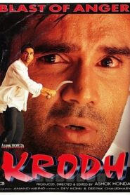 Krodh 2000 on netflix
