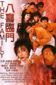 My Family 1986 on netflix