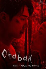 Chabak – Night of Murder and Romance 2023 on netflix
