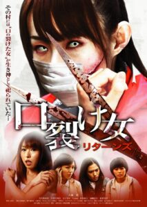 The Slit-Mouthed Woman Returns 2012 on netflix