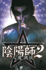 Exorcist 2: Human Exorcism 2002 on netflix