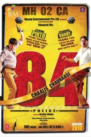 Chaalis Chauraasi 2012 on netflix