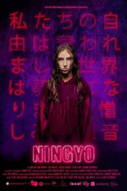 Ningyo 2019 on netflix