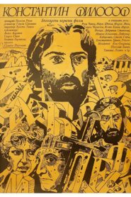 Constantine The Philosopher 1983 on netflix