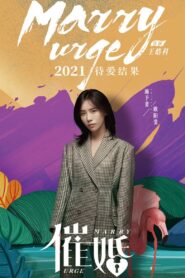 Urge Marry 2021 on netflix
