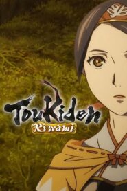 Toukiden Kiwami 2014 on netflix