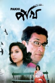 Pakhi 2009 on netflix