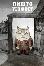 Pishto is Leaving 2012 on netflix