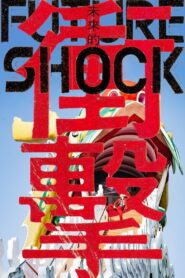 Future Shock – The End of Eternity 2023 on netflix