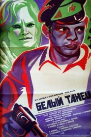 White Dance 1981 on netflix