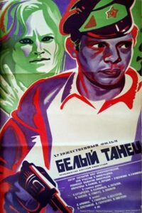 White Dance 1981 on netflix