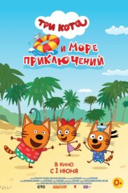Kid-E-Cats and a Sea of Adventures 2022 on netflix