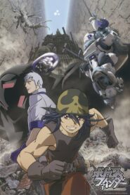 Armored Trooper VOTOMS: Finder 2010 on netflix