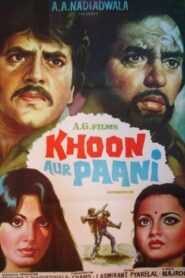 Khoon Aur Paani 1981 on netflix