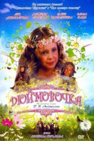 Thumbelina 2007 on netflix