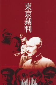 Tokyo Trial 1983 on netflix