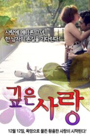 Deep Love 2012 on netflix