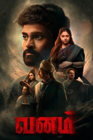Vanam 2021 on netflix