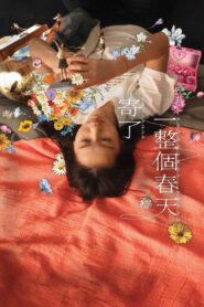 Blossoms Under Somewhere 2024 on netflix