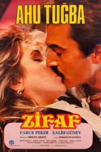Zifaf 1983 on netflix
