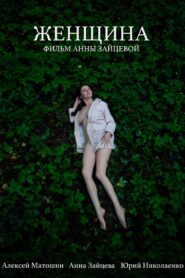 Woman 2019 on netflix