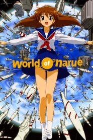 The World of Narue 2003 on netflix