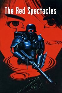 The Red Spectacles 1987 on netflix