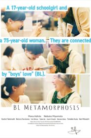 BL Metamorphosis 2022 on netflix