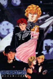 Legend of the Galactic Heroes: Overture to a New War 1993 on netflix