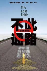 The Lost Faith 2020 on netflix