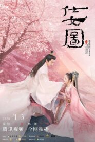 Imperial Portrait of Consorts 2020 on netflix