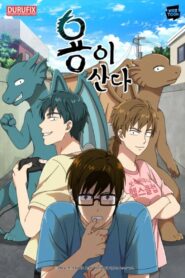 The Dragon Next Door 2024 on netflix