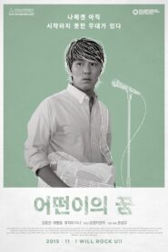 Life Is But an Empty Dream 2015 on netflix