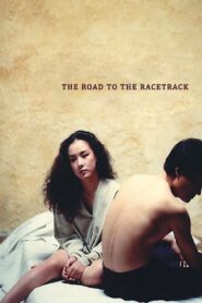 The Road to the Racetrack 1991 on netflix
