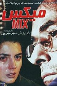 The Mix 2000 on netflix