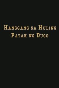 Hanggang Sa Huling Patak Ng Dugo 1996 on netflix