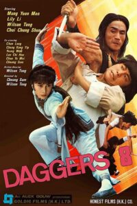 Daggers 8 1980 on netflix