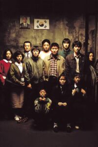 Making Memories of Murder 2005 on netflix
