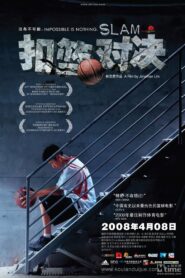 Slam 2008 on netflix
