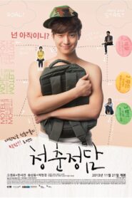 Youth Talk 2013 on netflix