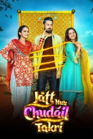 Jatt Nuu Chudail Takri 2024 on netflix