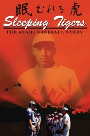 Sleeping Tigers: The Asahi Baseball Story 2003 on netflix