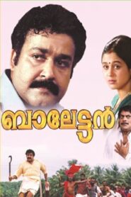 Balettan 2003 on netflix