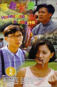Honeymoon in Jakarta 1994 on netflix