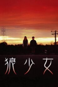 Wolf Girl 2005 on netflix