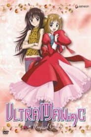 Ultra Maniac OVA 2002 on netflix
