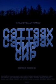 Cursed Ground 1996 on netflix
