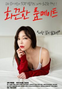 A Hot Roommate 2019 on netflix