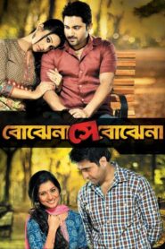 Bojhena Shey Bojhena 2012 on netflix