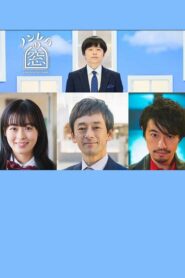 The Window of non-REM Winter 2023 2023 on netflix